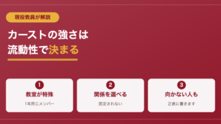 通信制高校は環境として優れている｜現役教員がすすめる4つの理由 